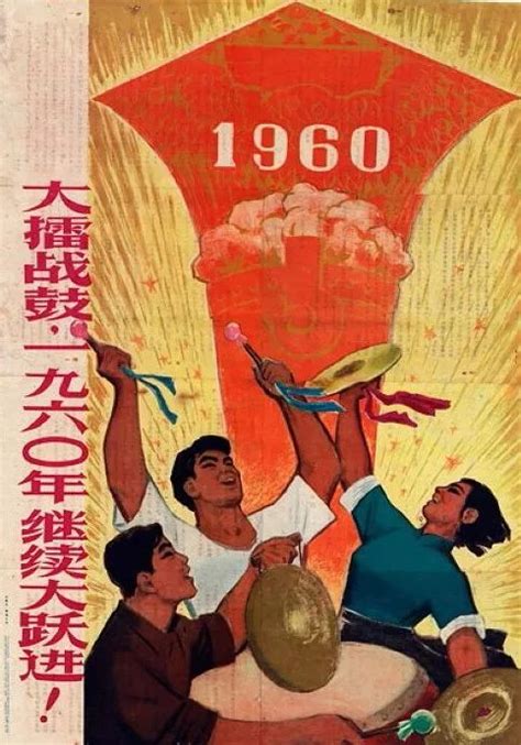 1960年|1960年